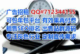 安居供卵文化传媒事务所
